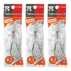 SDI 手牌 i PUSH 輕鬆按修正帶替換帶 CT-204R, 橘色, 3個