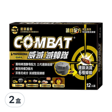 COMBAT 威滅滅蟑隊啤酒酵母 12入 Set, 持久有效滅蟑, 2盒