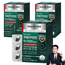 뉴트리디데이 아이케어 루테인 지아잔틴 아스타잔틴 플러스 15g, 30정, 3개