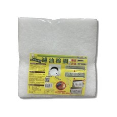 強匠 濾油棉網方型，高密度纖維，有效過濾油煙，適用多種抽油煙機, 1入, 30*30CM