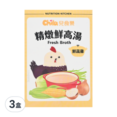 Chila 兒食樂 精燉鮮高湯 鮮蔬雞 3包 Set, 黑羽土雞, 無化學人工添加, 100g, 3盒