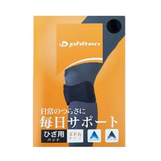 화이텐무릎보호대