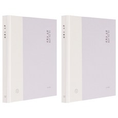 ICONIC 我的小型圖書館閱讀紀錄冊, 薰衣草, 2個