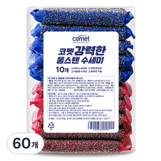 코멧 강력한 울스텐 수세미, 60개, 1개입