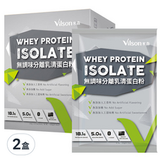 米森 無調味分離乳清蛋白粉 20g*8包/盒 (2盒) 銀標 分離乳清蛋白 健身 蛋白質