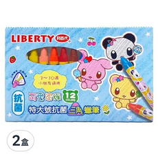 LIBERTY可愛家族特大號抗菌三角蠟筆12色2盒組, 兒童安全無毒三角蠟筆, 台灣製造, 12色, 2盒