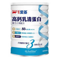 RED COW 紅牛 愛基 高鈣乳清蛋白 基力三效配方, 含80%蛋白質和BCAA 葡萄糖胺，幫助骨骼吸收, 630g, 1罐
