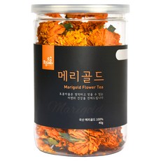 메리골드꽃차