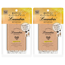 Laundrin' 朗德林 香氛片 佛手柑 + 雪松香氛, 2個
