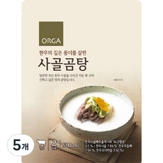 ORGA 사골곰탕, 500ml, 5개