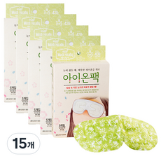 메디힐리 지친 눈피로에 아이온팩 스팀형 아이마스크 허브향, 5개입, 15개