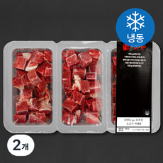 다맛나go 호주산 소고기 카레용 (냉동), 450g, 2개