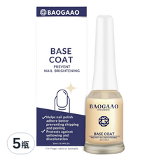 BAOGAAO 沙龍脊線平滑防禦護甲液10ml 5瓶, 護甲油, 指甲保養, 指甲修護, 防斷裂, 10ml