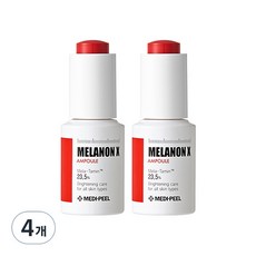 메디필 멜라논 X 앰플 15ml 15g 2개 15ml, 4개