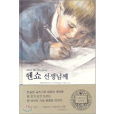 시쓰기와읽기의방법