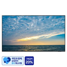 [삼성 감사 페스티벌] 삼성전자 4K UHD Neo QLED 스마트 TV, 163cm(65인치), KQ65QND83BFXKR, 스탠드형, 방문설치