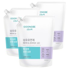 GOONGBE 宫中秘策 織物柔軟劑, 3包, 1.5L