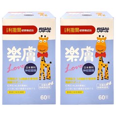 RISAL 小兒利撒爾 樂膚Love 咀嚼錠, 60錠, 綜合維生素, 14種皮膚健康營養素, 藍莓口味, 神經醯胺配方, 60顆, 2罐