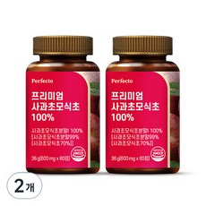퍼펙토 프리미엄 사과초모식초 100% 영양제 36g