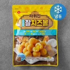 라퀴진 찰치즈볼 (냉동), 420g, 1개