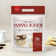 삼립 시그니처 브라우니 초코쿠키, 14g, 1개, 16개입