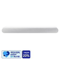 [삼성 감사 페스티벌] 삼성전자 5.0 채널 사운드바 방문설치, HW-S61B/KR, 화이트