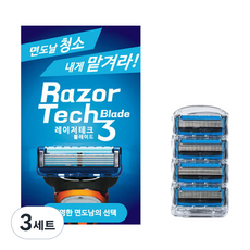 Gillette 吉列 Pro Shield刮鬍刀組 紫, 3套, Lasertech + Gillette Pro Shield Chill 4p