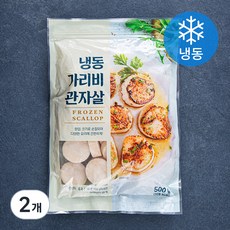 가리비 관자살 (냉동), 2개, 500g