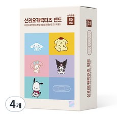 아텍스 산리오캐릭터즈 더밴드 패턴밴드 반창고 5종, 50매입, 4개