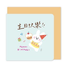 JOY STAR 祝福小卡 JGC-282G 8張, 生日快樂, 1組