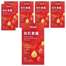 WEDAR 薇達 血紅素鐵 0.58g 60顆, 580mg, 6盒