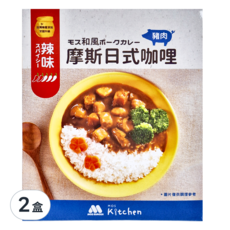 MOS BURGER 摩斯漢堡 辣味摩斯日式咖哩豬肉，道地日式口味，添加水果蜂蜜，濃郁爽口, 200g, 2盒