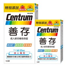 善存成人綜合維他命錠，添加葉黃素、番茄紅素及B群，增強免疫力，提升活力, 130錠, 1組
