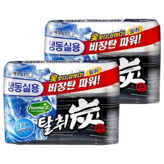 home'Z 冷凍機用除臭煤, 70g, 2個