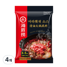 하이디라오 마라훠궈 소스, 220g, 4개