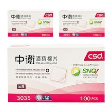 CSD 中衛酒精棉片，加厚，100片裝, 100片, 3盒