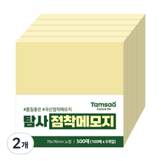 탐사 점착 메모지 76 x 76 mm 500p, 노랑, 2개 노랑, 2개