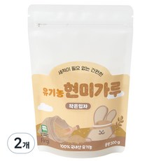 퍼기 유아용 하이아미 유기농 현미가루 작은입자 중기, 200g, 2개