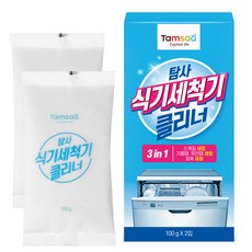 탐사 식기세척기 전용 클리너, 100g, 2개 100g, 2입