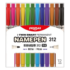 PENMAX 12色雙頭油性萬用筆簽字組 12色, 12色, 1組