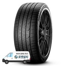 피렐리타이어 피제로 AS PLUS 3 245/45R18, 1개