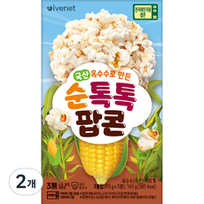 아기팝콘 TOP01