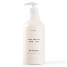 더모티브바디로션