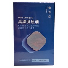 御熹堂 黃金頂級90%高濃度專利魚油，rTG型吸收率最高，COS/CEP Certificate歐洲藥典許可認證, 450mg, 120顆, 1盒