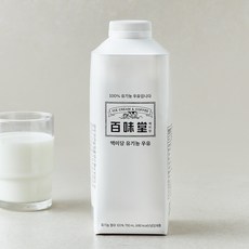 백미당 유기농 우유, 750ml, 1개