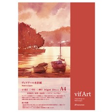 Maruman 荒目水彩紙 242g/㎡ 10張 A4 尺寸, 1包