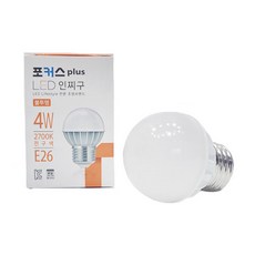 led전구색4w