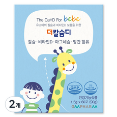 지엠팜 유아용 더칼슘디 60p, 90g, 2개