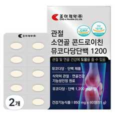 조아제약 관절 소연골 콘드로이친 뮤코다당단백 1200 51g