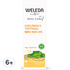 벨레다 어린이 치약, 50ml, 6개